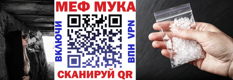 гидра tor  Кумертау  Мефедрон 4 MMC 