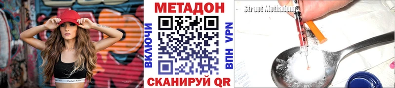 закладка  Кумертау  МЕТАДОН белоснежный 