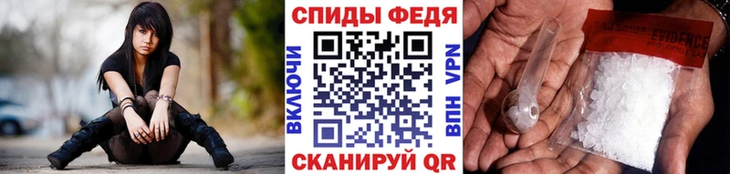 Первитин Декстрометамфетамин 99.9% Кумертау