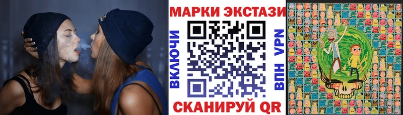 Марки NBOMe 1,5мг  купить   Кумертау 