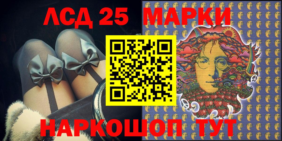 Наркотические марки 1,5мг  Вход с VPN  Наркотические марки  Кумертау 