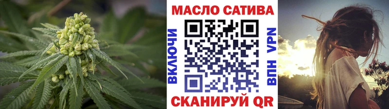 купить Кумертау ТГК гашишное масло
