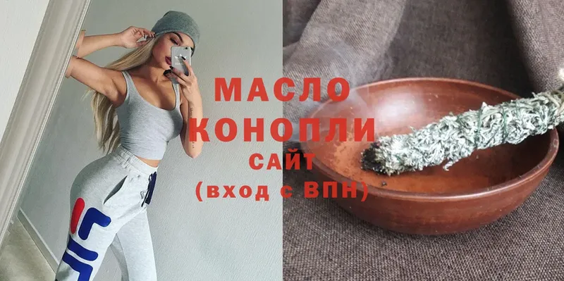 OMG маркетплейс  Кумертау  ТГК концентрат 