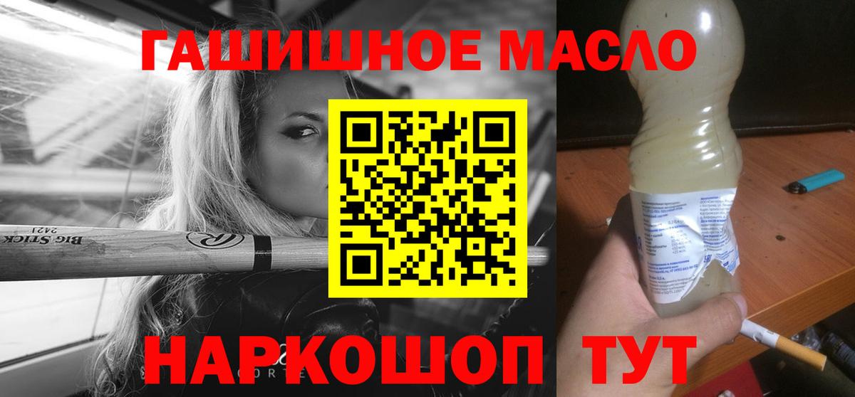 ТГК вейп с тгк Кумертау