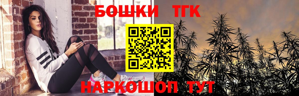Марихуана LSD WEED Кумертау